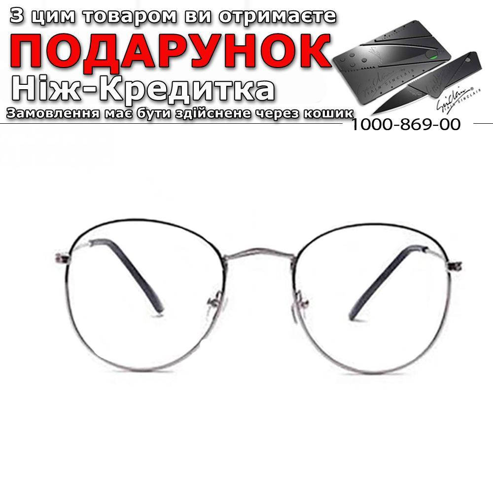 

Имиджевыке Очки Vintage винтажные для чтения Серебристый