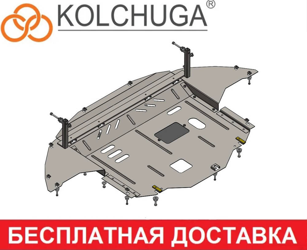 

Защита двигателя Hyundai Elantra AD (с 2015 --) объем-1,6GDI; 2,0