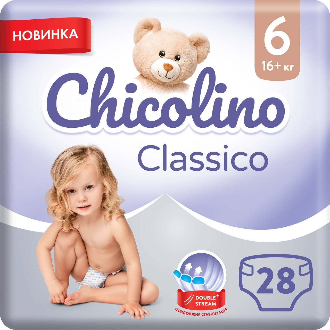 

Chicolino подгузники детские 6 (16+ кг) 28шт (Чиколино)