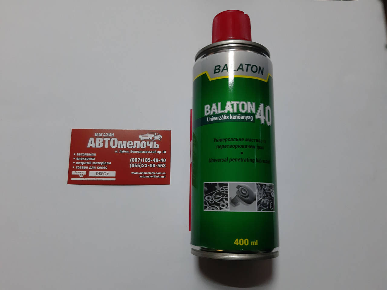 

Смазка универсальная 400 ml пр-во Balaton