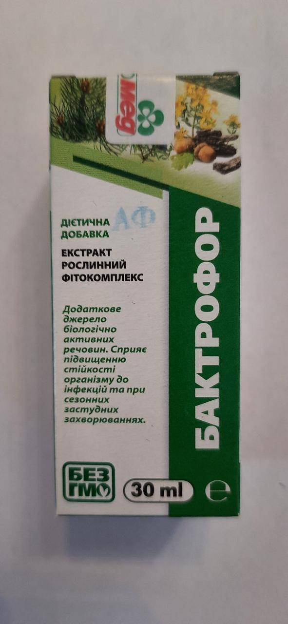 

Бактрофор (Ревмосан) АФ (противогрибковый)