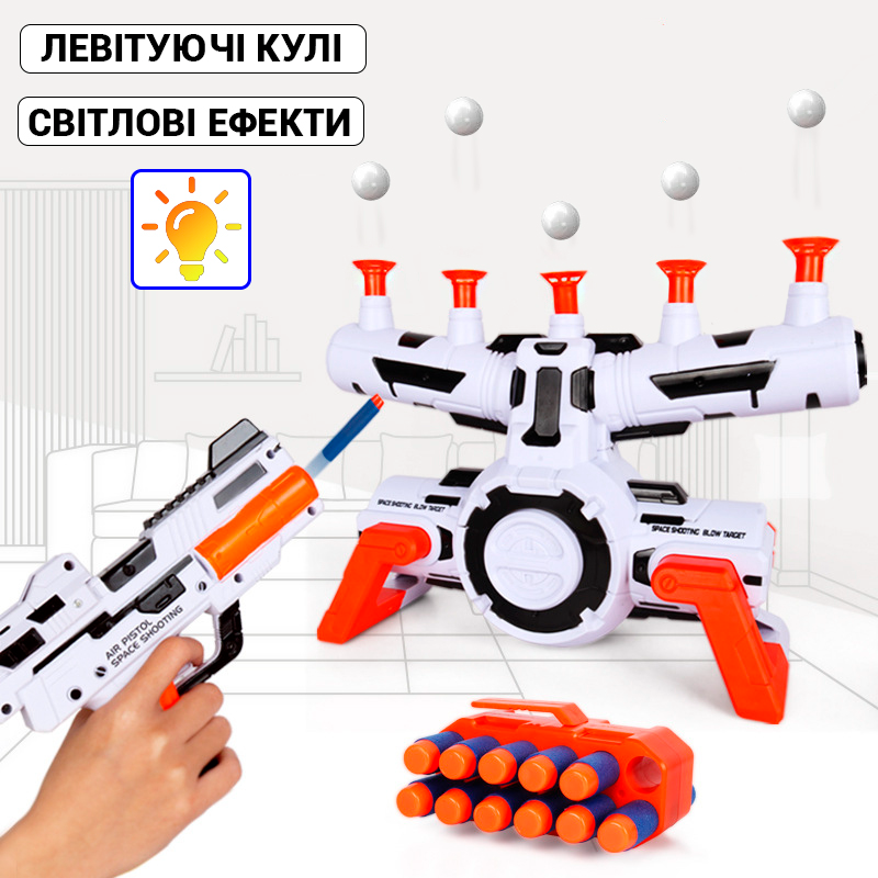 

Воздушный тир Bubble Shooting X-Target B7212 пистолет с мягкими пулями и мишень с левитирующими шарами KKC
