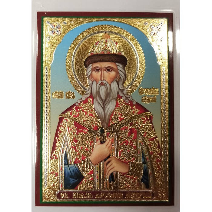 

Ярослав 259 икона ламин 6х8см с зол и серебр. 700 видов