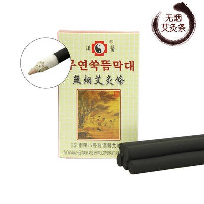 

Полынные угольные сигары Моксы бездымные 5шт (14×110mm)