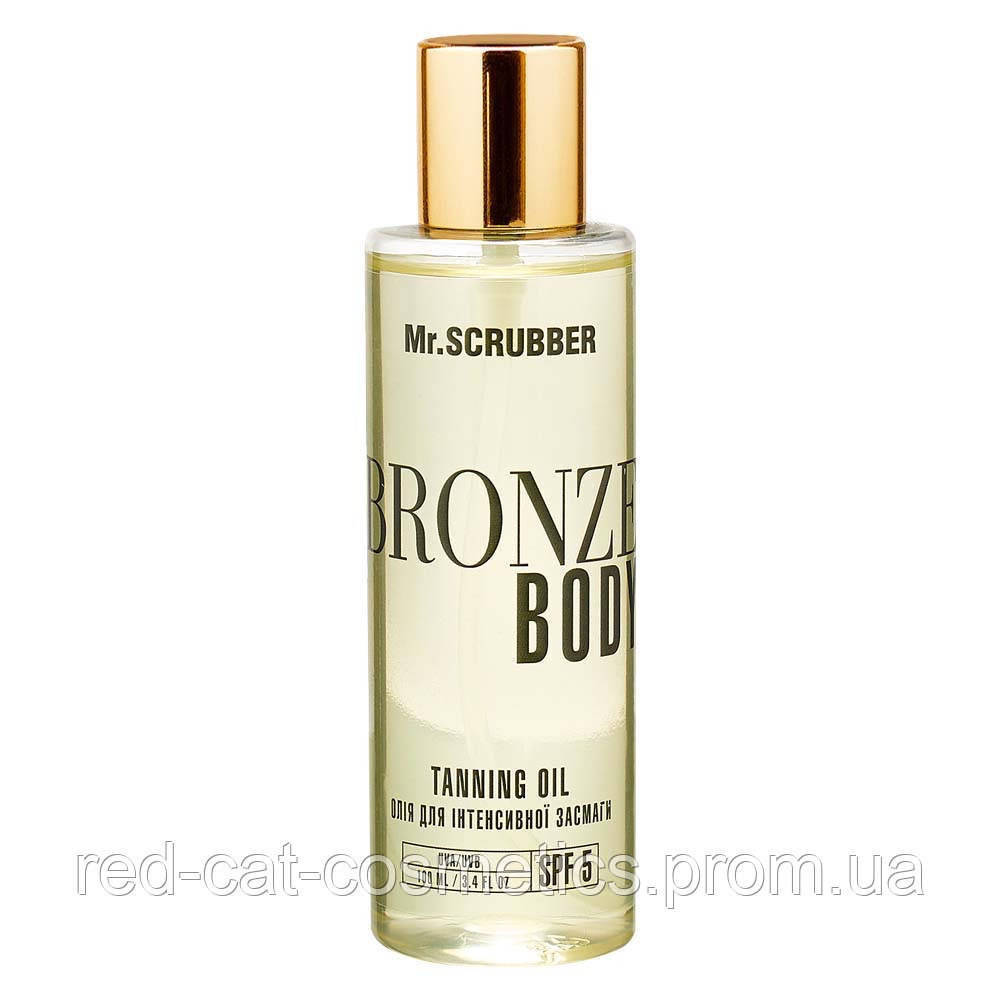 

Масло для интенсивного загара Bronze Body SPF 5 Mr.SCRUBBER