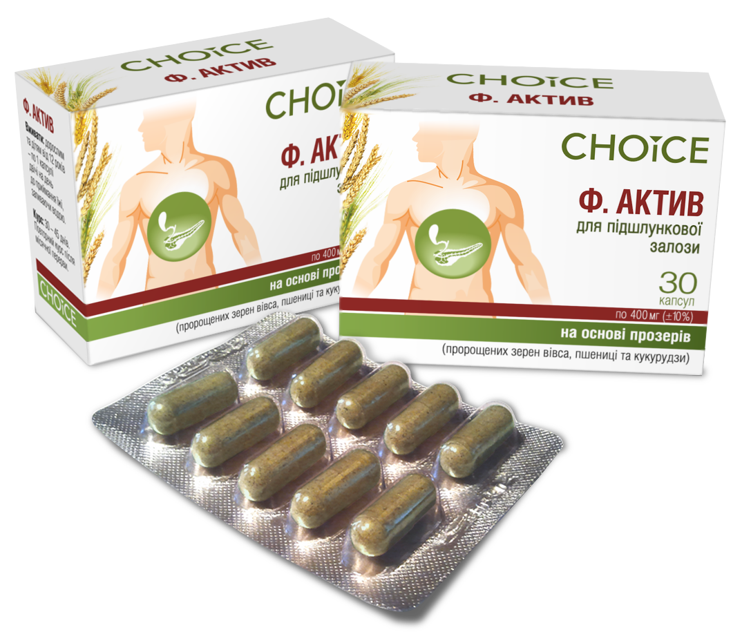

Ф.Актив для поджелудочной железы Choice