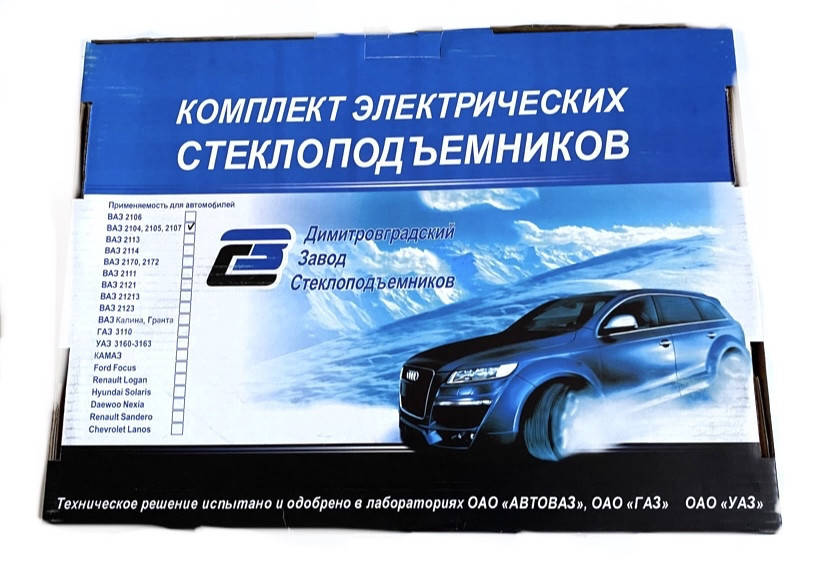 

ЭлектроСтеклоподъемники ВАЗ 2104, 2105, 2107 реечный Димитровоград