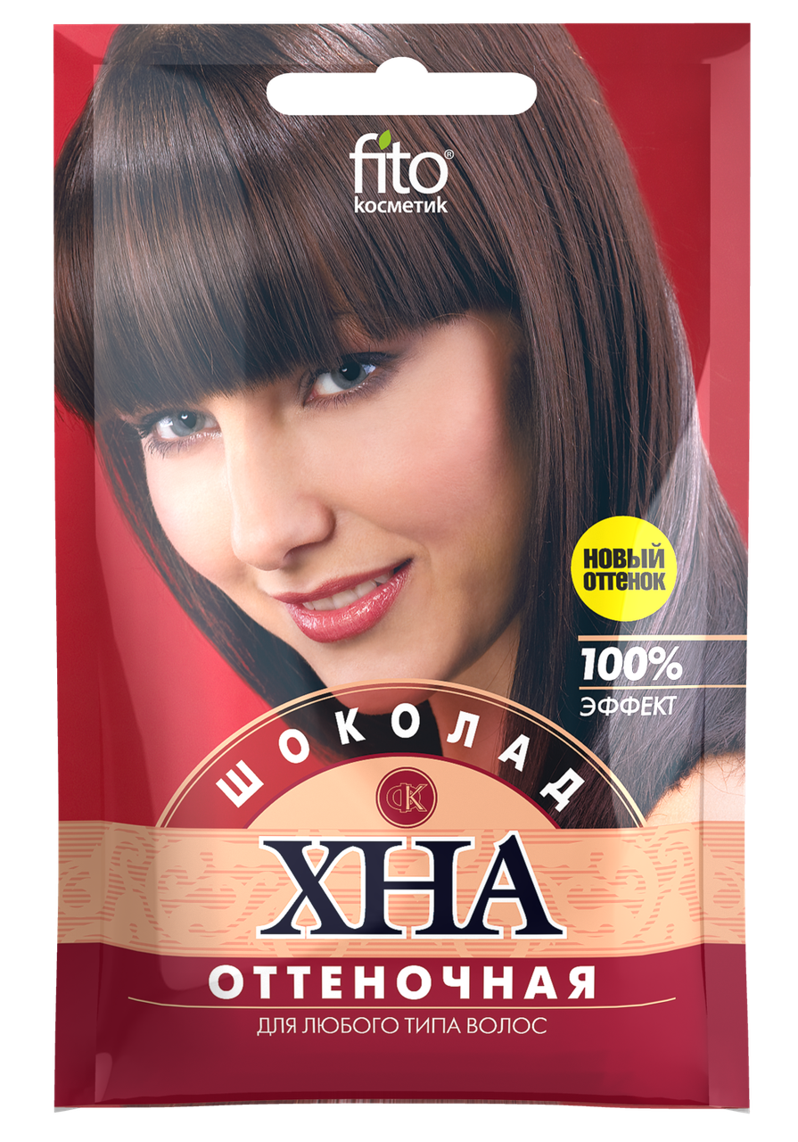 

Хна тонировочная "Шоколад", 25 г. Фитокосметик