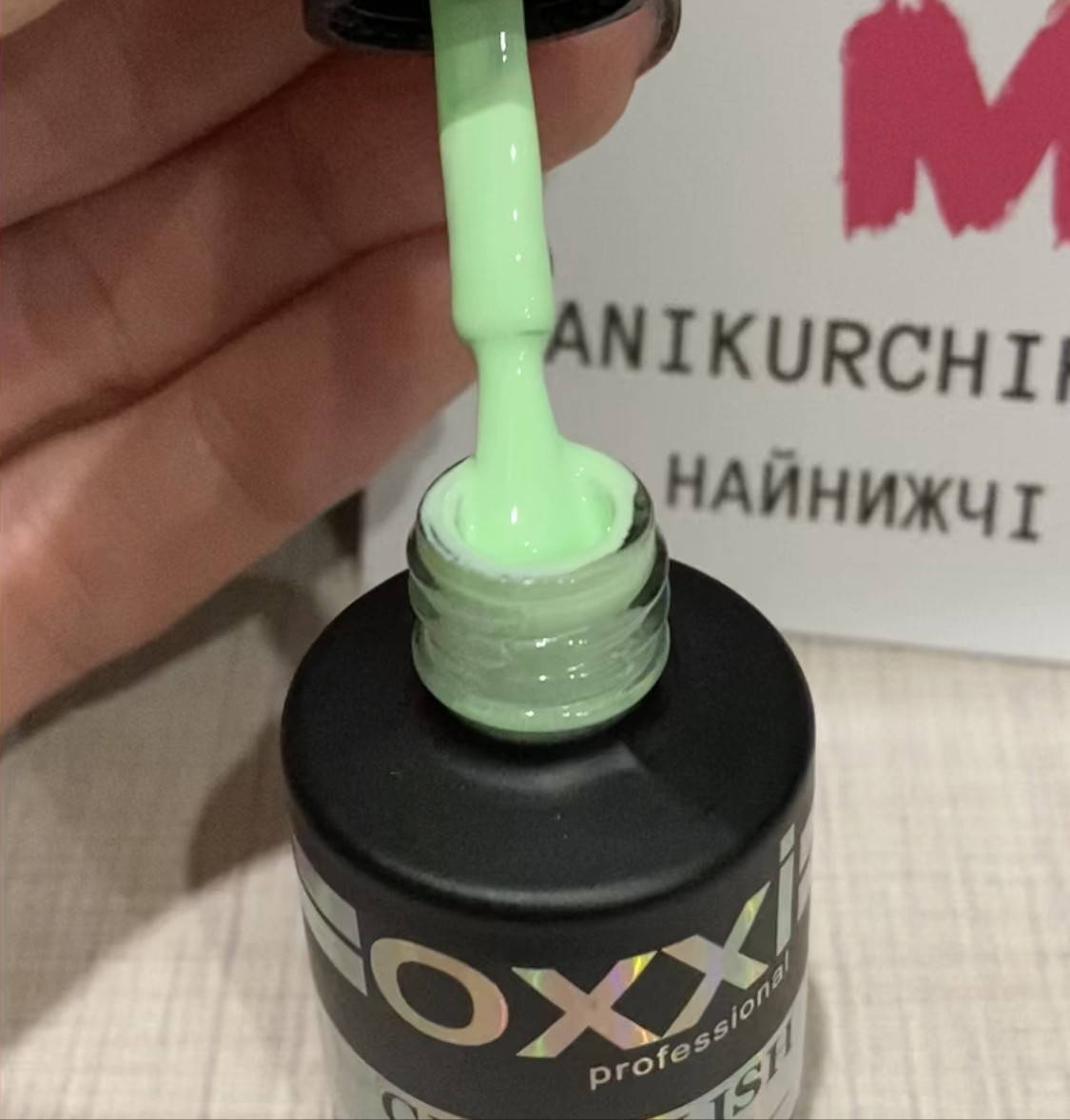 

Гель лак OXXI №266, 10 мл