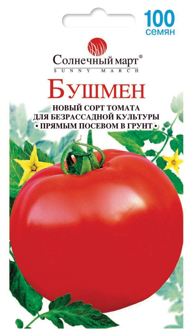 

Томат Бушмен 100 шт (низкорослый) Солнечный март