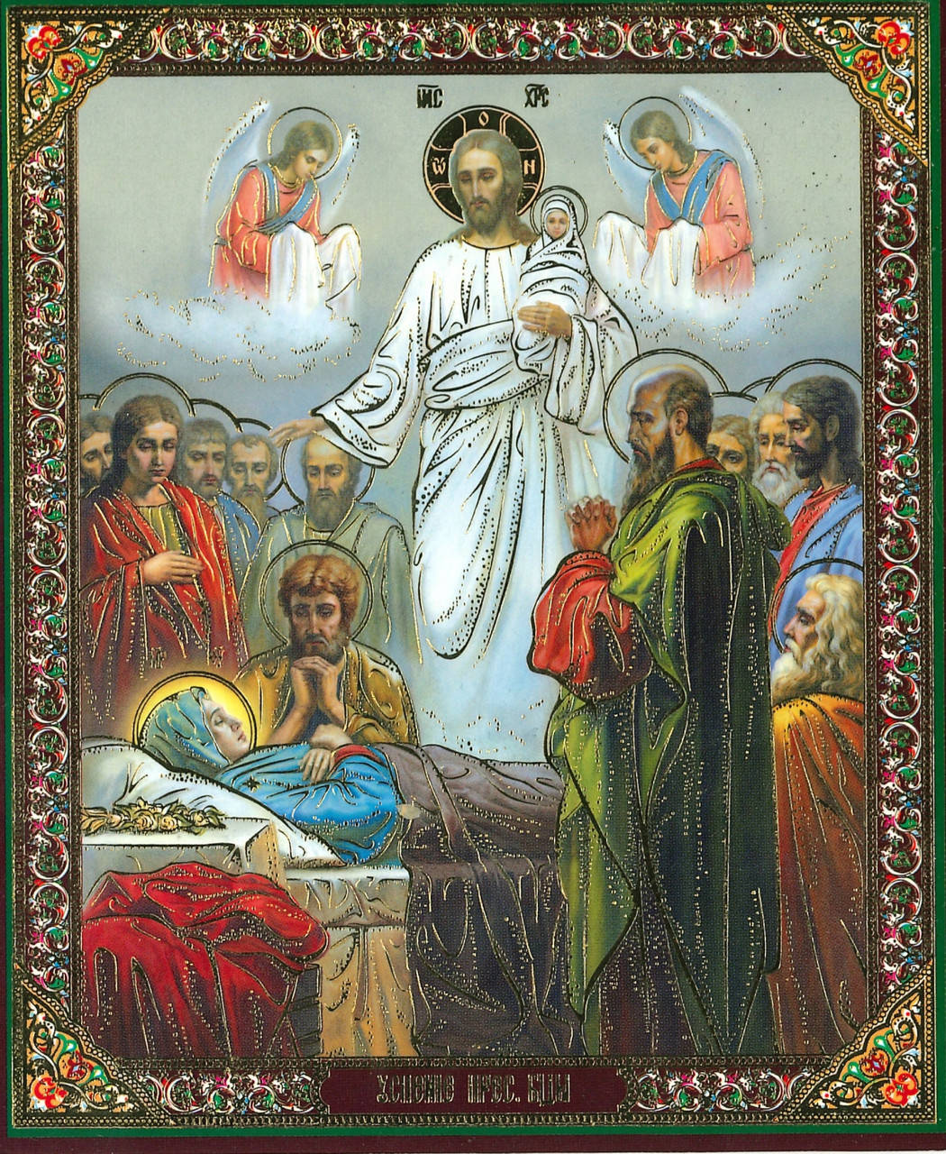 

Лик Успение Богородицы, 10х12 см