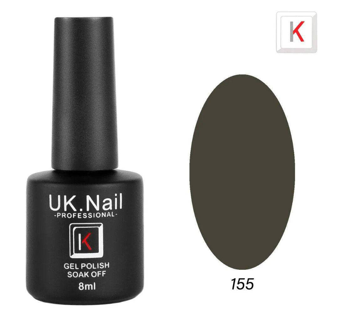 

Гель-лак UK.Nail 8 мл, №155