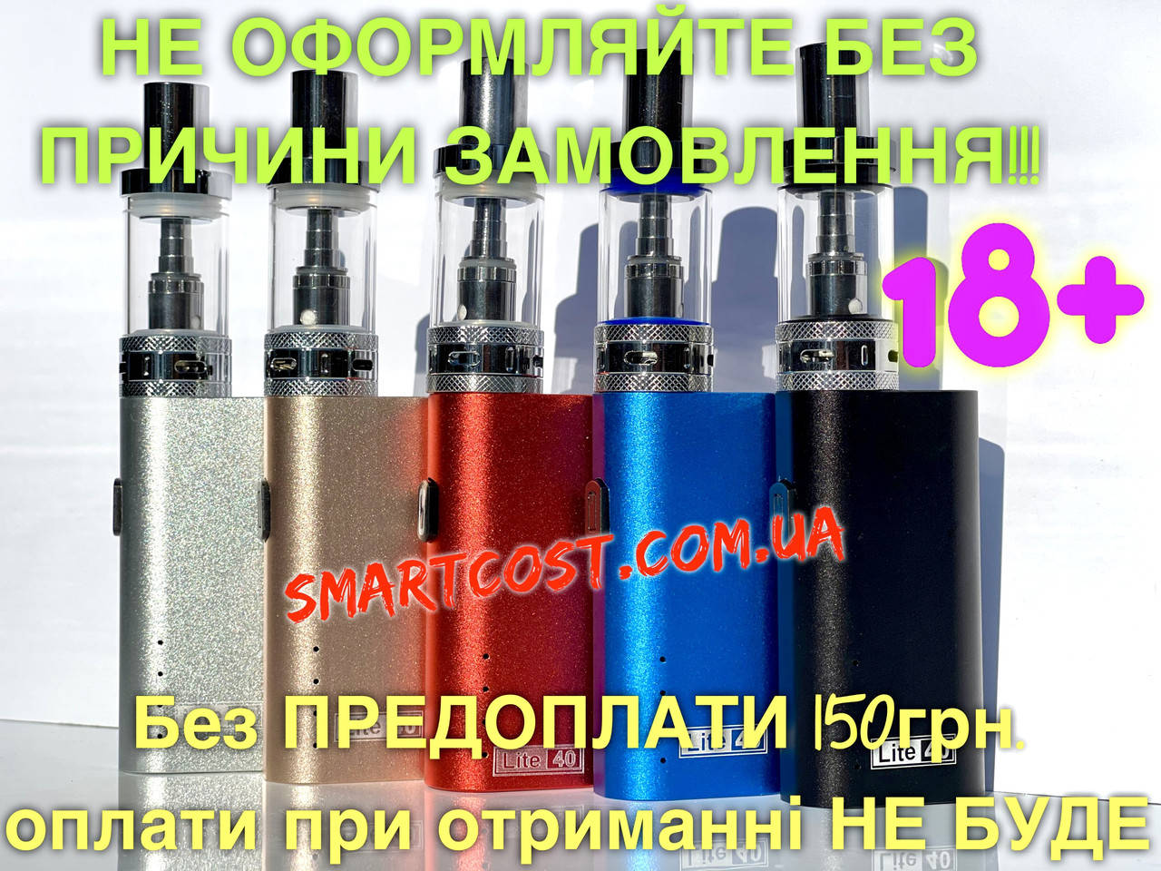 

Электронная сигарета Jomo Lite 40w Вейп Vape Бокс мод електрона сигарета