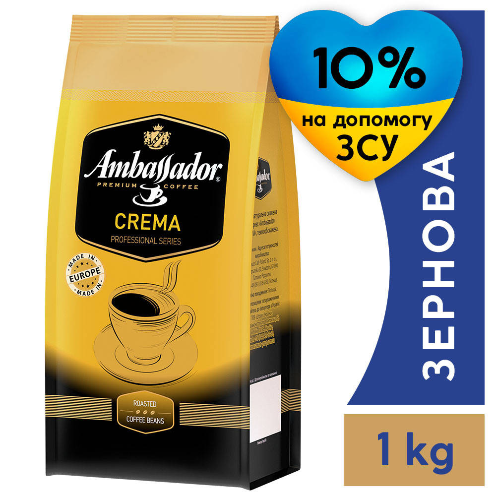 

Кофе в зернах Ambassador Crema, пакет 1000г