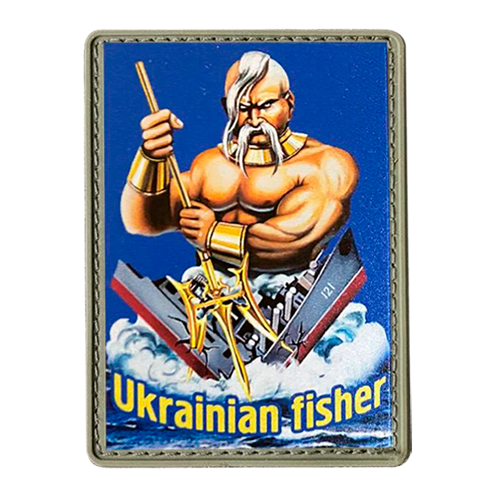 

Шеврон прямоугльный - Украинский рыбак ПВХ