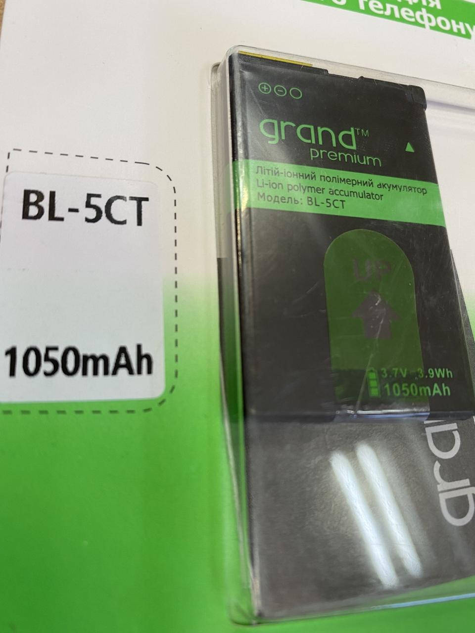 

Аккумулятор нового поколения батарея BL-5CT АКБ для Nokia 6303 /5220/6730/C3-01/C5-00