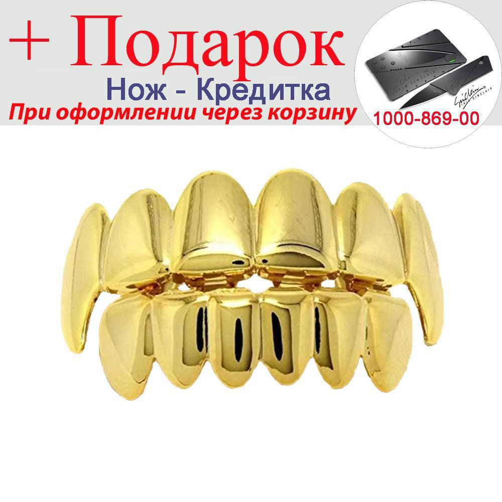 

Брикеты Canner из нержавейки Золотой