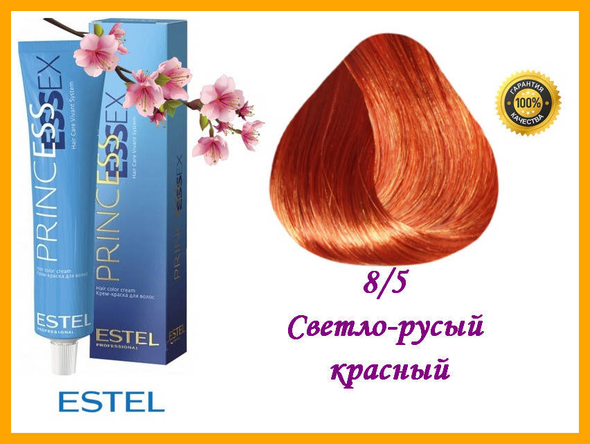 

Крем-краска для волос Estel Essex Princess 8/5 Светло-русый красный 60 мл,