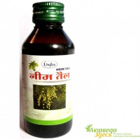 

Олія Німу 100 мл УНЖХА, Neem Oil, Neem Taila, UNJHA, Масло Нима, Аюрведа Здесь