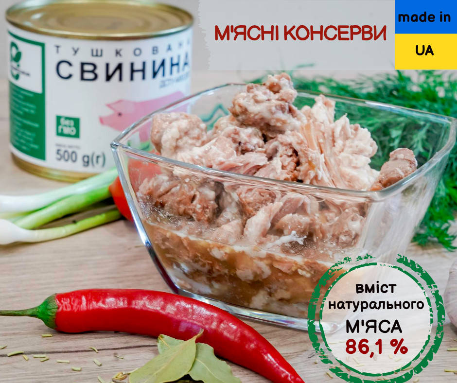 

Мясная тушенка из свинины 0.5 кг