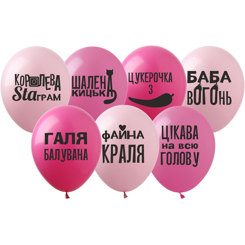 

Латексный шарик ArtShow 12"(30 см) Галя балувана, Персиковый