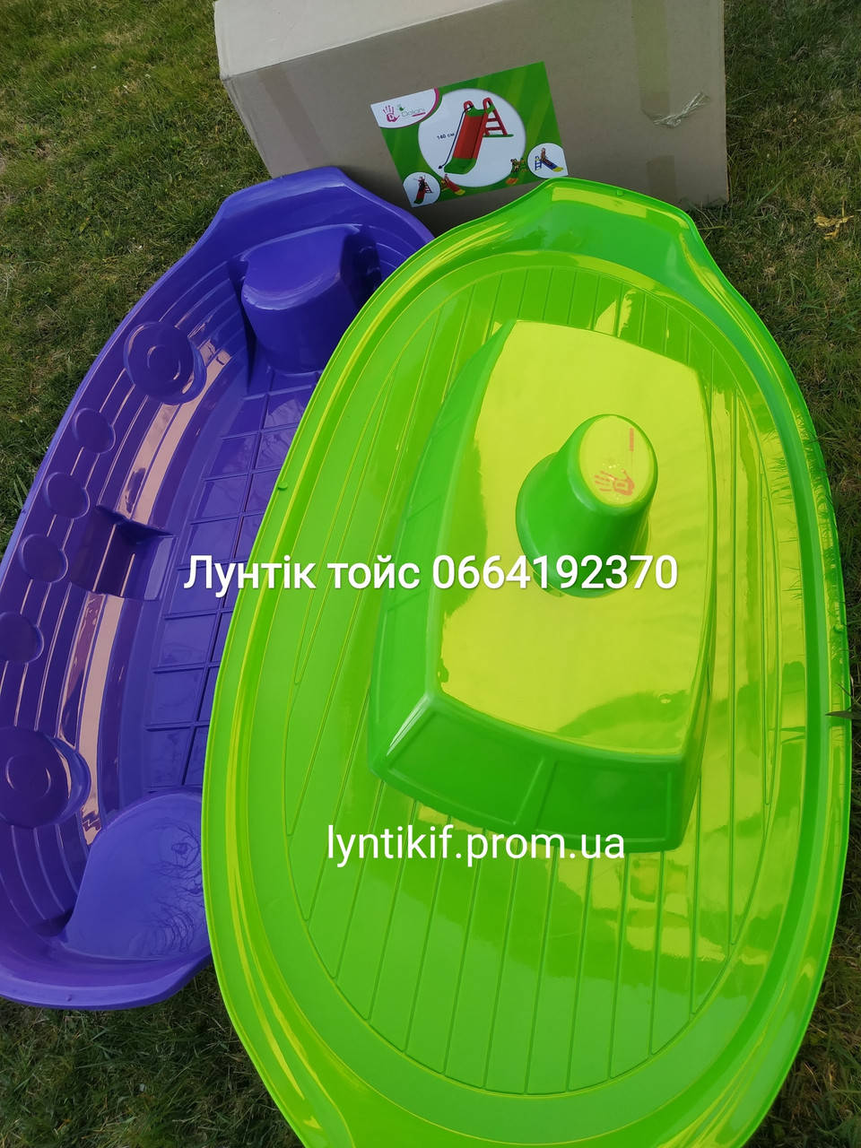 

Песочница большая