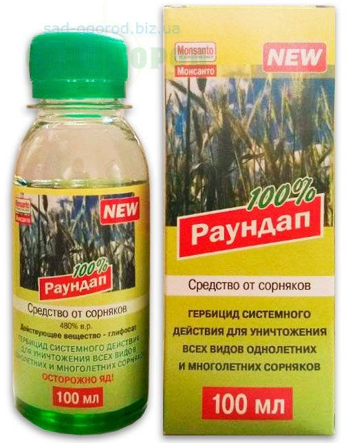 

Раундап 100 мл Киев Гербицид