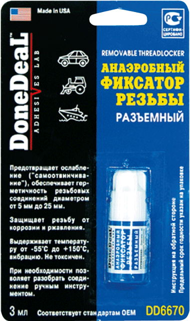 

DoneDeal DD6670 Анаэробный фиксатор резьбы разъемный (Синий) 3 мл