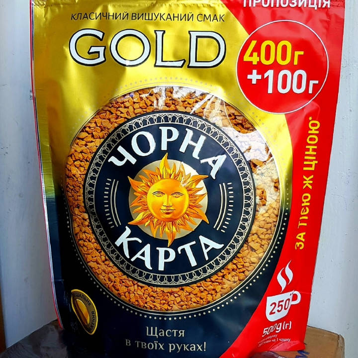 

Кофе растворимый Черная Карта в эконом-паке 400+100 грамм