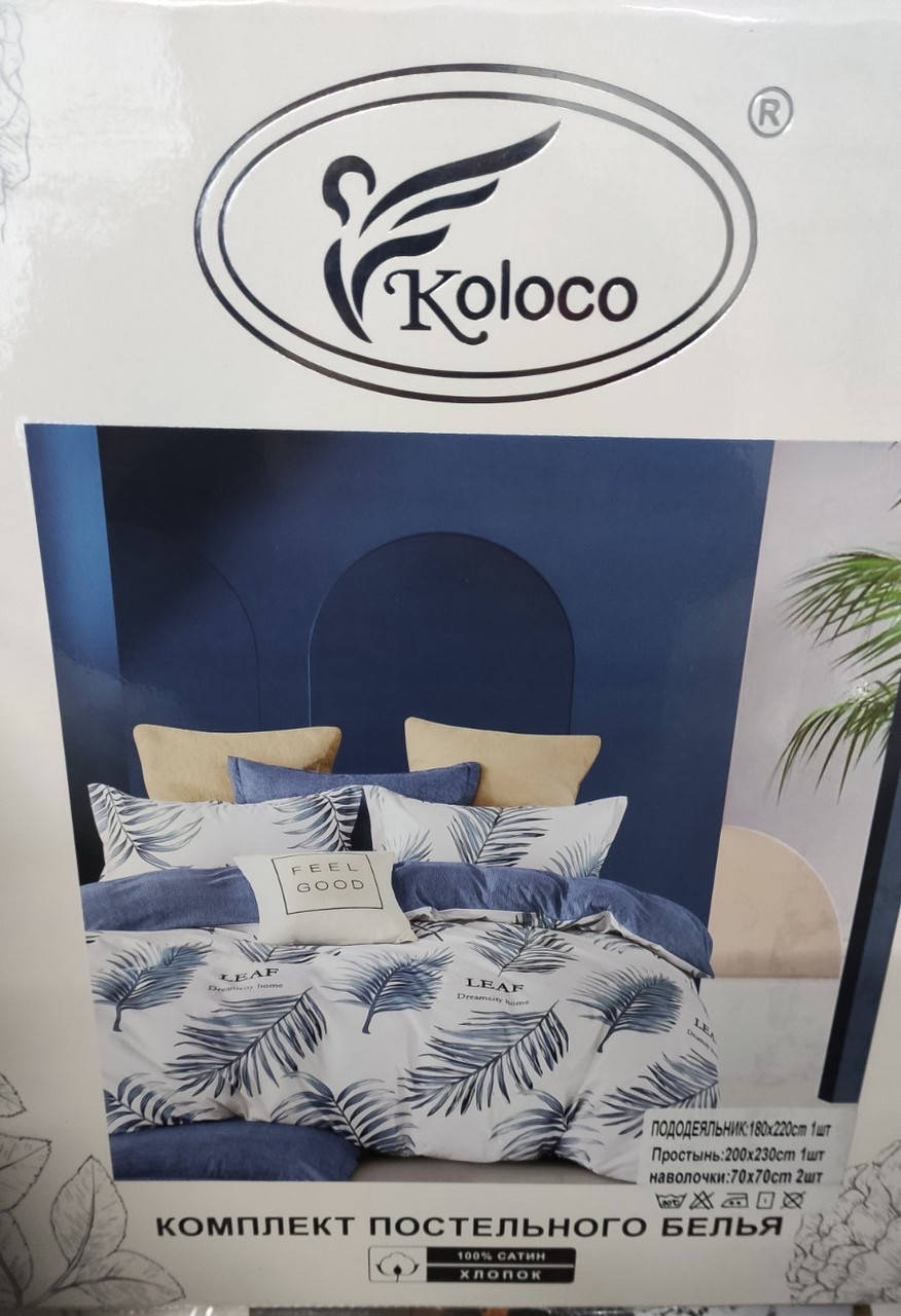

Постельное белье двуспальное Сатин/Комплект постельного белья Koloco, Разные цвета
