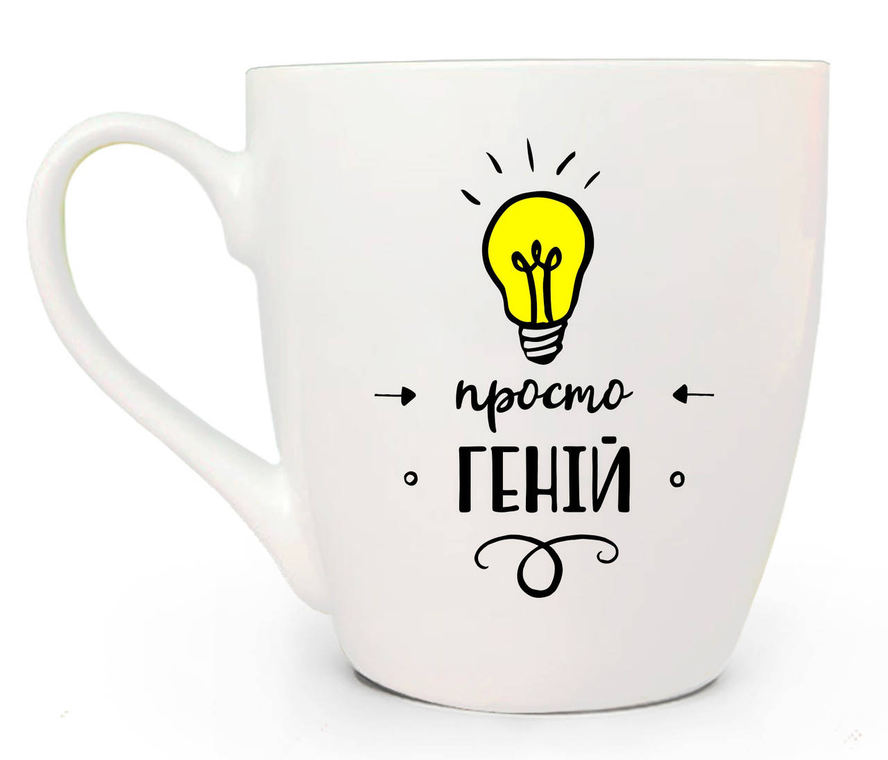 

Чашка Kvarta Просто геній 500 мл. 5029