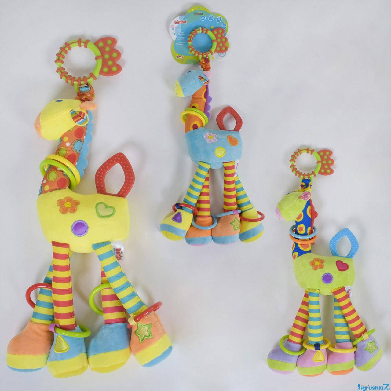 

Погремушка-подвеска мягкая ВМ-76904 (28) "BIMBO", с пищалкой, с прорезывателем
