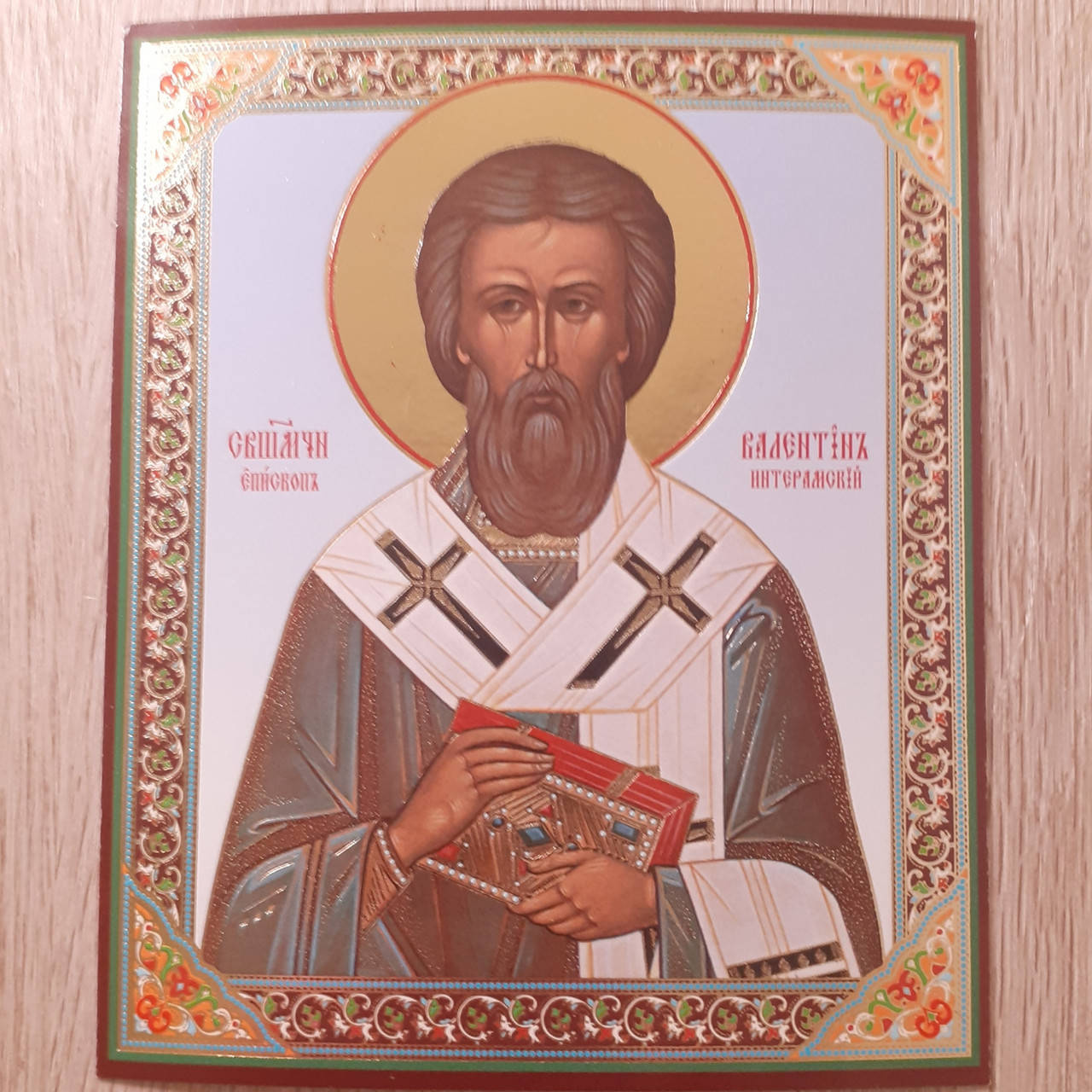 

Лик священномученик Епископ Валентин 10х12 см
