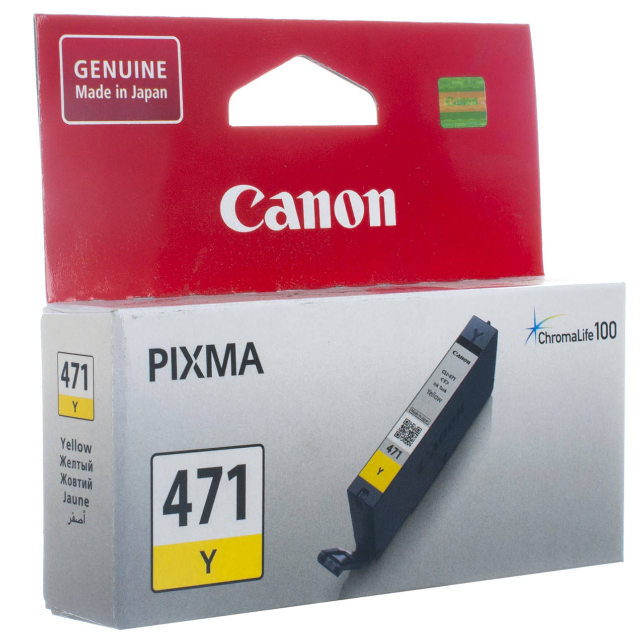 

Картридж Canon для Pixma MG5740/MG6840 CLI-471Y Yellow (0403C001)
