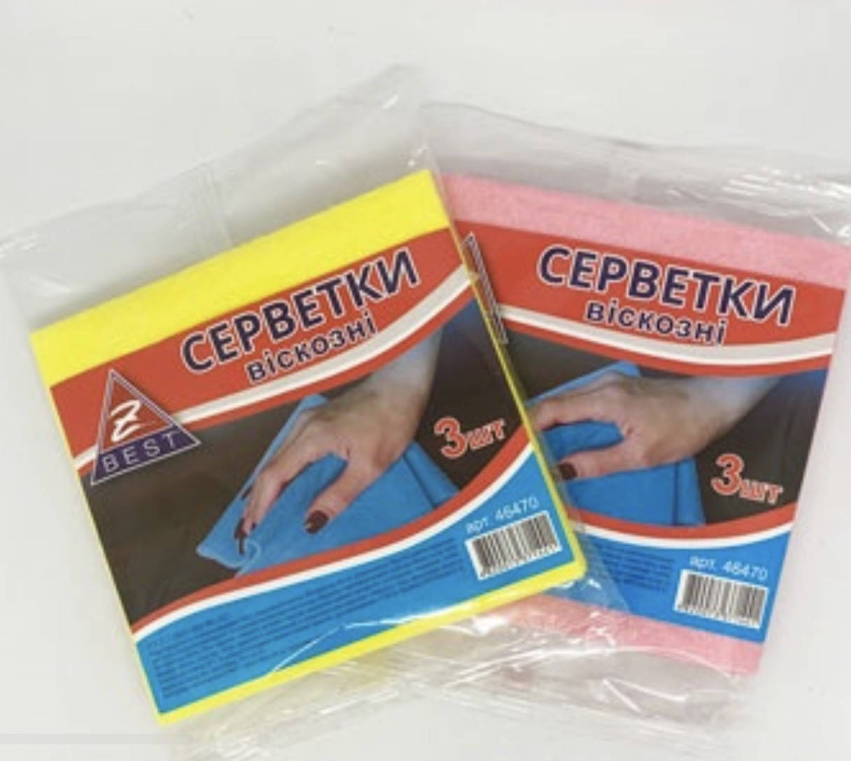 

Набір ганчірок Z-BEST-46470 3шт