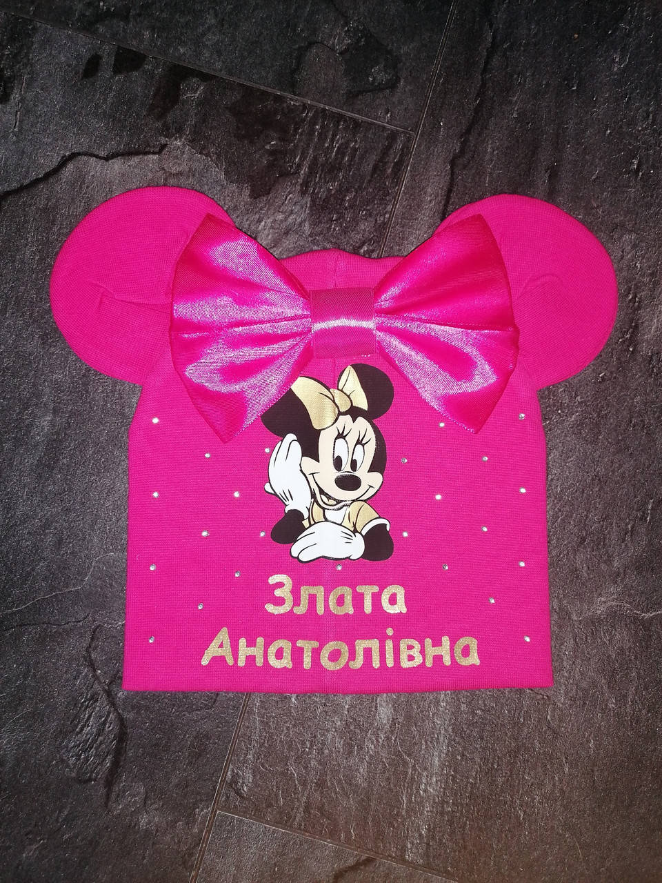 

Шапочка со стразами - имя любое! на Ваш выбор