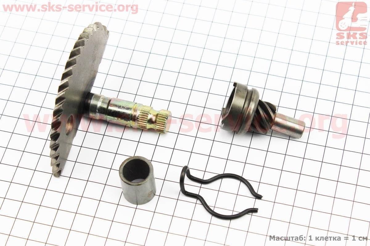 

Полумесяц, храповик, втулка кикстартера Honda DIO AF-18, к-кт