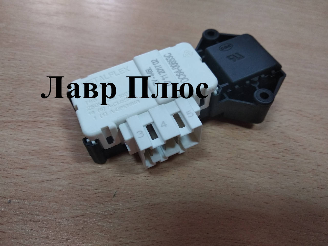 

Замок (УБЛ) для стиральной машины Samsung DC64-00653A