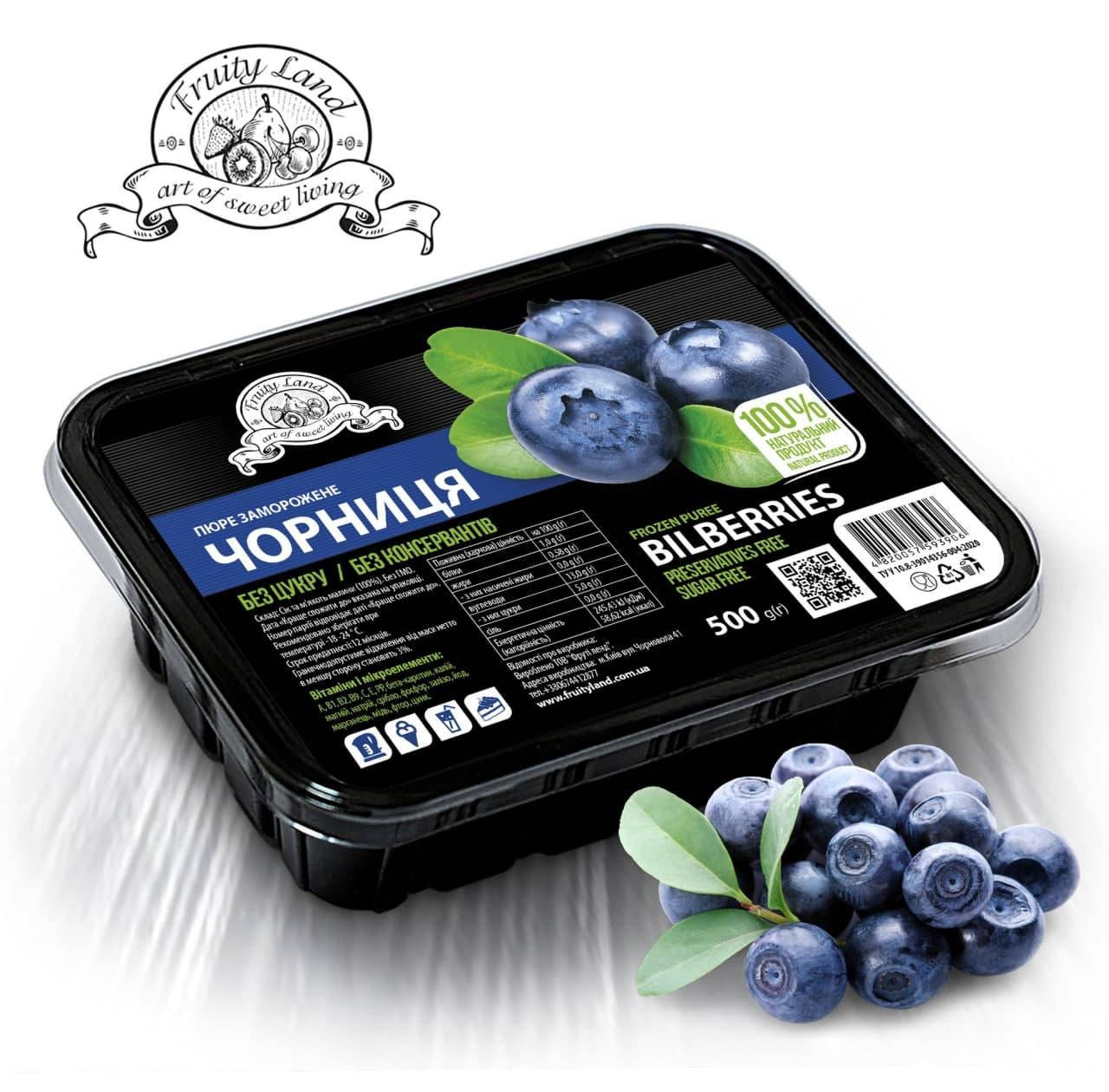 

Черника пюре Fruityland замороженное без сахара,500г