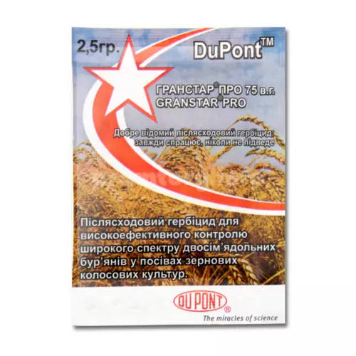 

Гран Стар 2,5 г (На 10 соток)