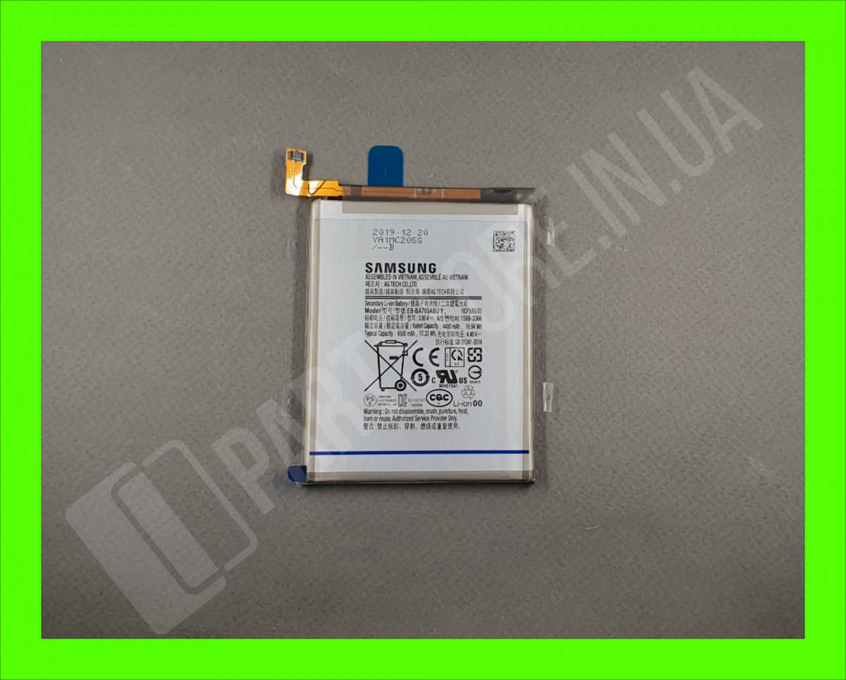 

Аккумулятор Samsung A705 A70 2019 (EB-BA705ABU) GH82-19746A сервисный оригинал