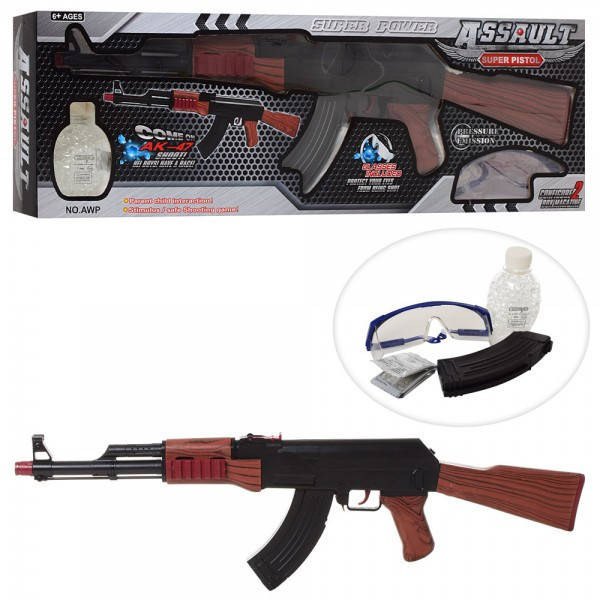 

Автомат с гидропулями ББ AWP-63 63 см, Разные цвета