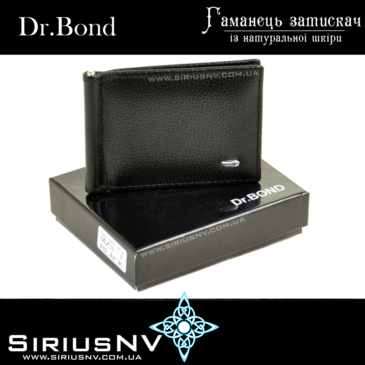 

Шкіряний затискач для грошей Dr.Bond S-pin-minimum, Черный