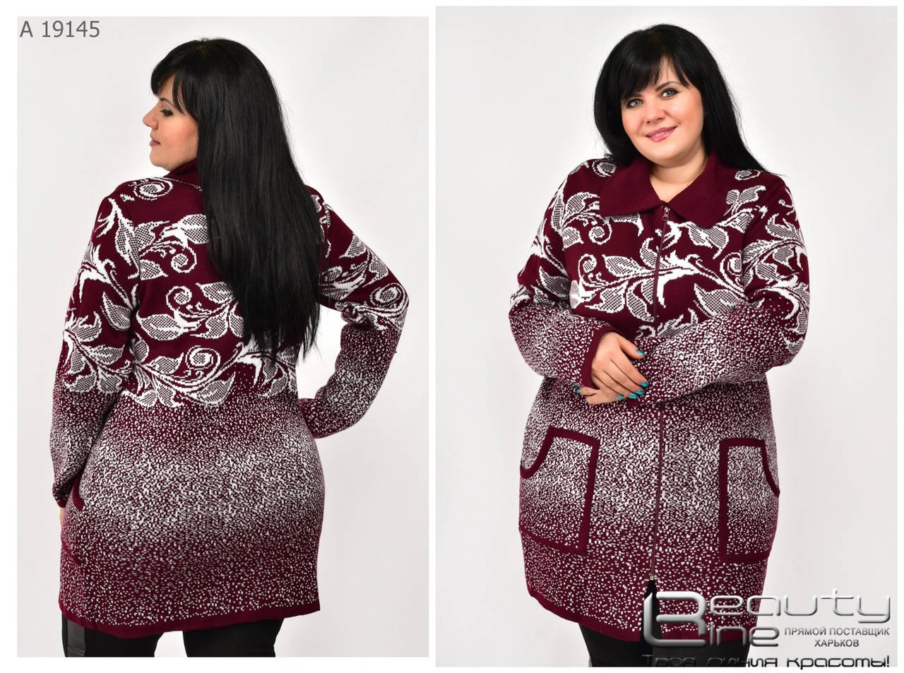 

Теплый женский кардиган большого размера 52-54.56-58.60-64, Разные цвета