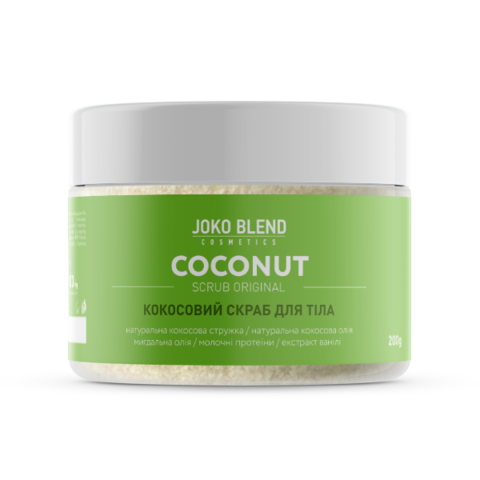 

Скраб для тела кокосовый Joko Blend Coconut Scrub Original 200 гр (18274Gu)