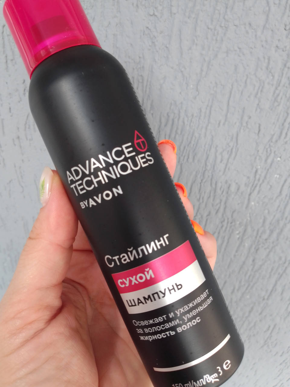 

Сухой шампунь для волос, 150 мл эйвон,ейвон,avon