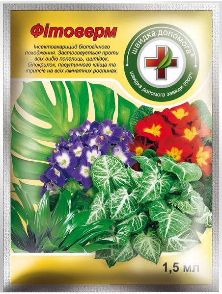 

Фитоверм 1,5 мл инсектоакарицид, SUMIAGRO