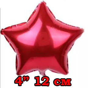 

Фольгированный шар без рисунка Звезда красная 4", Красный