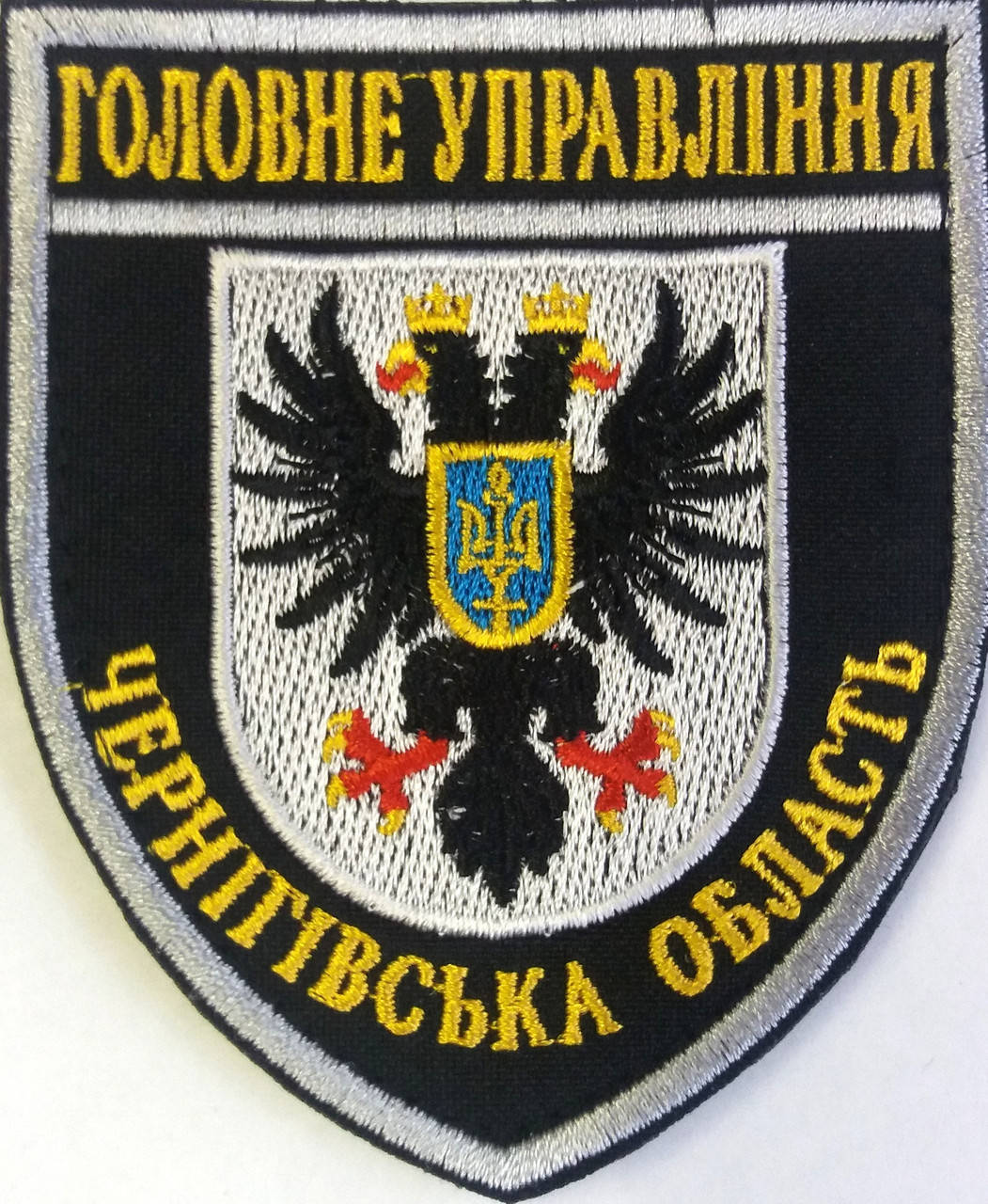 

Шеврон "Головне управління" Чернігівська обл.