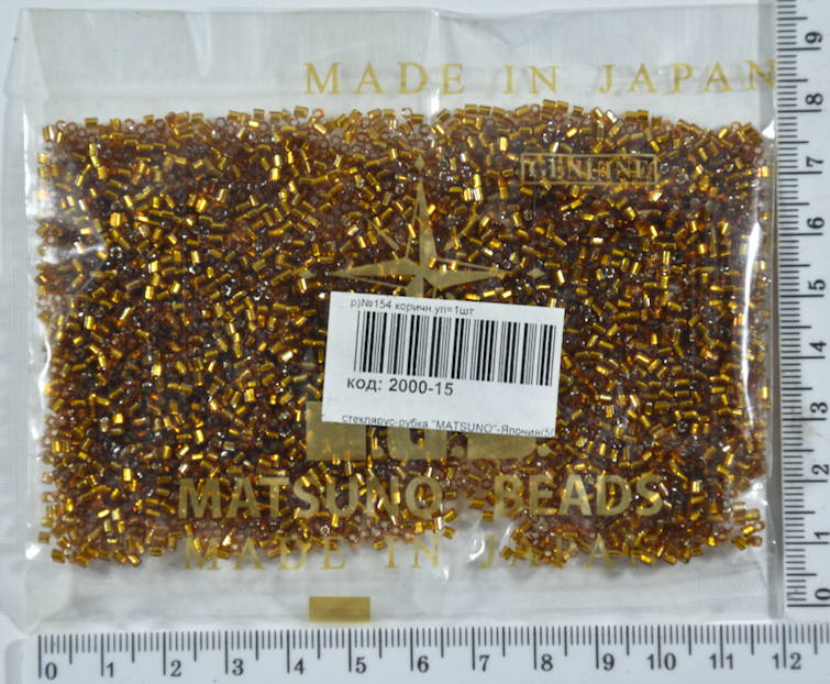 

Стеклярус рубка "MATSUNO" Япония 50гр №154 коричн.уп=1шт